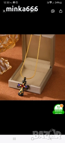 Дамско колие със кръст, снимка 2 - Колиета, медальони, синджири - 53243511