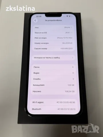*** Перфектен **** Apple iPhone 13 Pro Max 128GB 79% BH, снимка 4 - Apple iPhone - 56279219