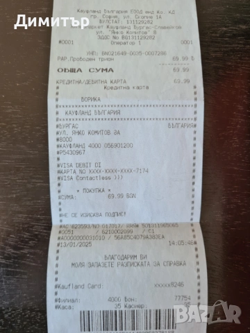 Прободен трион зеге Parkside Performance 12V чисто нов, снимка 3 - Други инструменти - 54213117