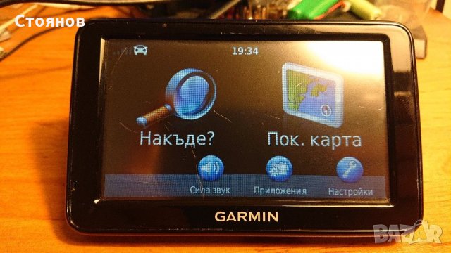 Нави GPS Garmin 50 1440 1450 1350 40 205W 265W 5 и 4.3 инча, нови карти България/Европа 2024г., снимка 3 - Garmin - 29653159