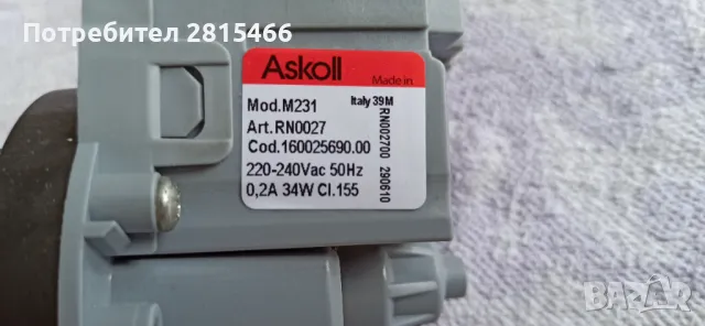 HOTPOINT ARISTON ECO8F1292 8kg части за пералня, снимка 9 - Перални - 47556336