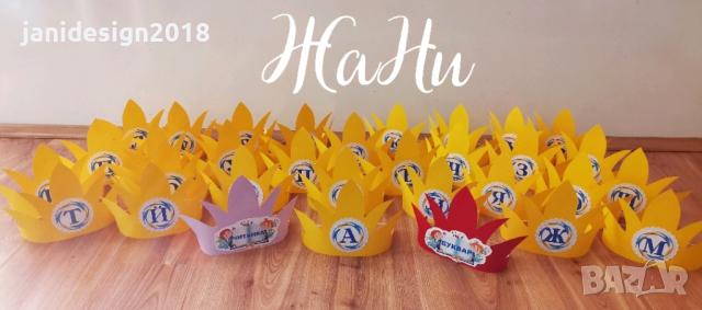 украса и подаръчета за празника на буквите , снимка 2 - Други - 44674885