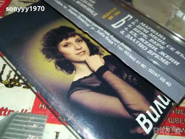 ЮЖЕН ВЯТЪР-ОРИГИНАЛНА КАСЕТА 0805251106, снимка 7 - Аудио касети - 50202933