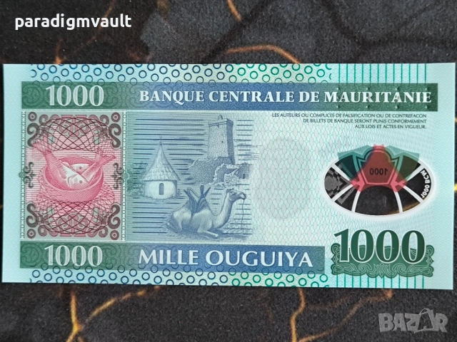 Банкнота - Мавритания - 1000 угия UNC | 2014г., снимка 2 - Нумизматика и бонистика - 54060172