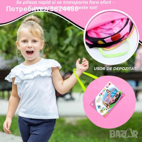 Розова детска сгъваема палатка 4779, снимка 6 - Други - 53358629