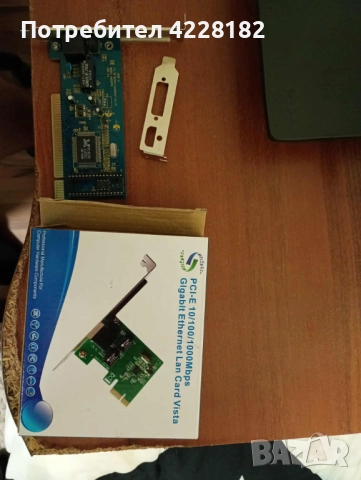 Компютърни части Hard dics, CPU и др., снимка 10 - Твърди дискове - 52107588