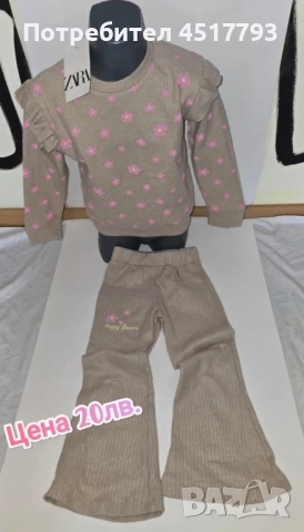 Бебешки и детски дрехи , снимка 4 - Детски комплекти - 52513782