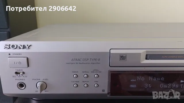 Mini disc player SONY MDS-JE530, снимка 6 - Аудиосистеми - 49246416