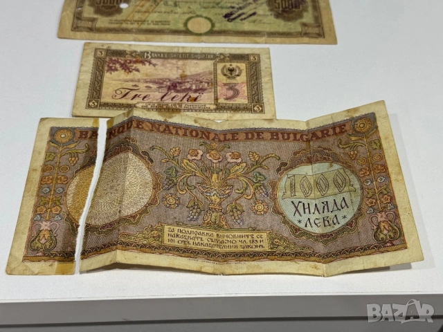 Лот банкноти , снимка 3 - Нумизматика и бонистика - 53255833