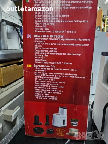 Сокоизстисквачка Melchioni - Family Vega, снимка 7 - Сокоизстисквачки и цитрус преси - 52518906