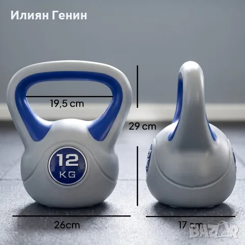 SPORTNOW Пудовка, 12 кг, плоско дъно, снимка 10 - Фитнес уреди - 56241043