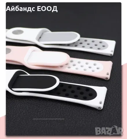 Силиконови каишки Silicone Nike за Samsung/Huawei/Amazfit/Garmin/Ticwatch и др., снимка 9 - Каишки за часовници - 49407633