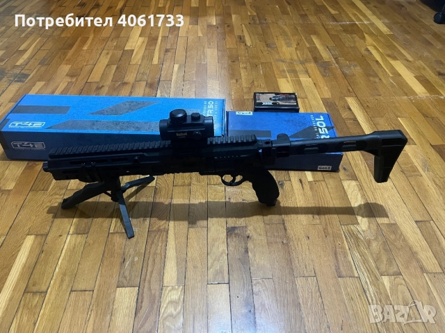 Umarex tr50l травматичен/въздушен пистолет с много подобрения