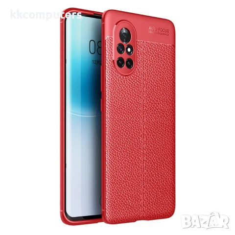 Huawei nova 8 5G Удароустойчив Litchi Skin Калъф и Протектор, снимка 7 - Калъфи, кейсове - 50659827