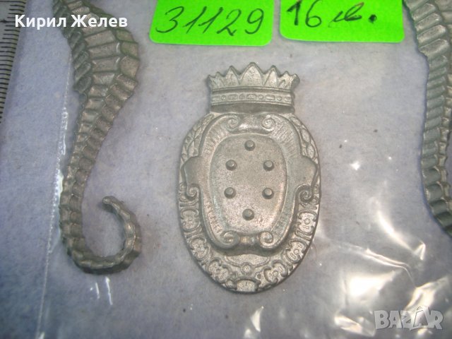 ЛОТ 2 ОЛОВНИ ФИГУРАЛНИ АПЛИКАЦИИ МОРСКО КОНЧЕ и ГЕРБ РЕДКИ за КОЛЕКЦИЯ ДЕКОРАЦИЯ 31129, снимка 5 - Колекции - 37994401
