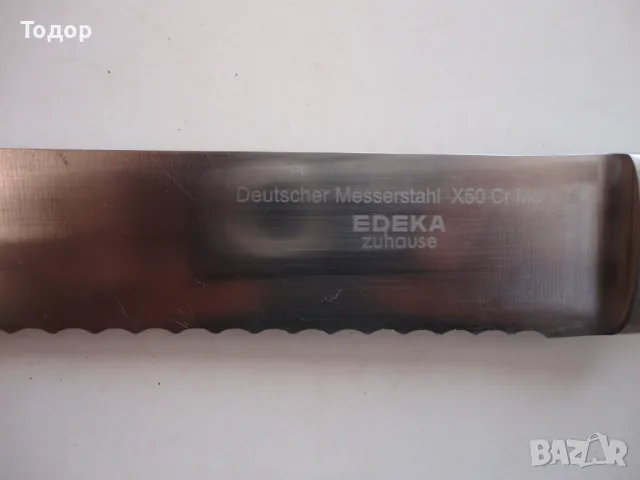 Невероятен нож EDeka , снимка 7 - Ножове - 50255720