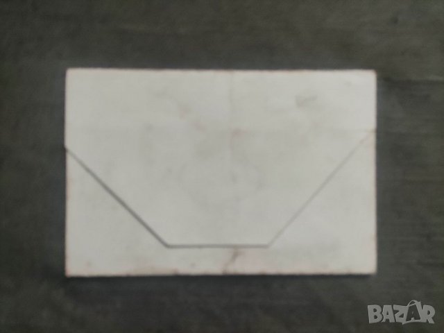 Продавам стара царска Сватбена покана Варна 1930, снимка 3 - Други ценни предмети - 35407253