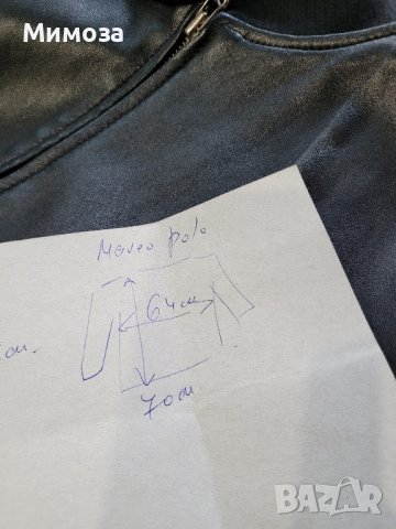 MARC O` POLO естествена кожа м жко черно яке- XXL, снимка 4 - Якета - 42472872