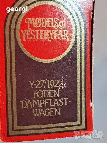 колекционерска английска количка Matchbox М1, снимка 3 - Колекции - 53010554