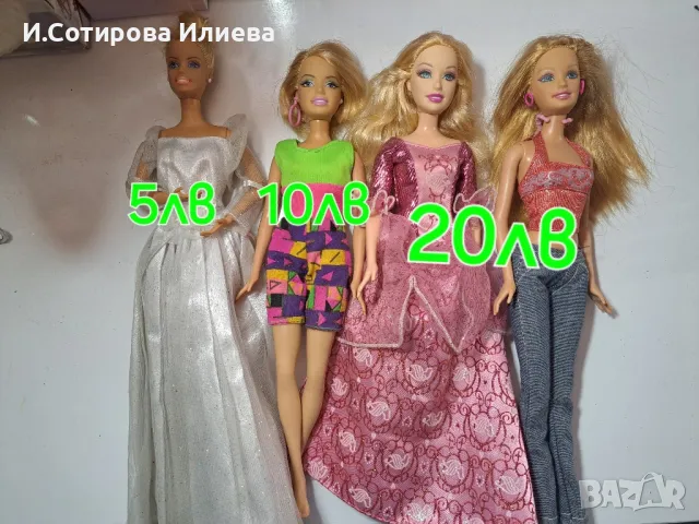 Кукли Барби, Монстър хай и Дисни( Barbie, Monster high, Disney ), снимка 12 - Кукли - 44718493