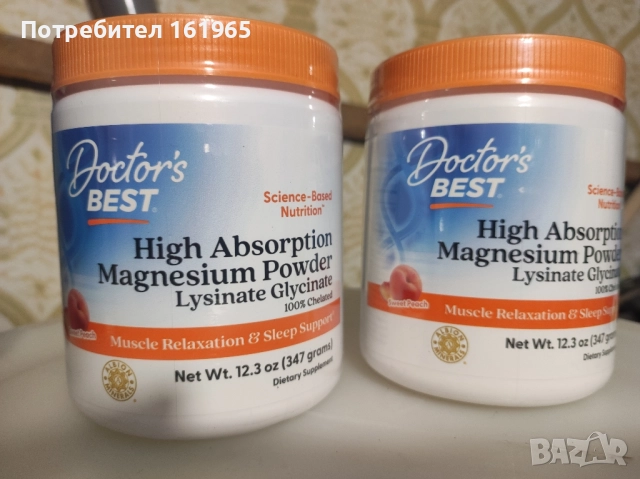 Доктор Бест Магнезий