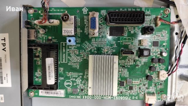 715G6297-P01-000-001E, снимка 5 - Части и Платки - 51843649