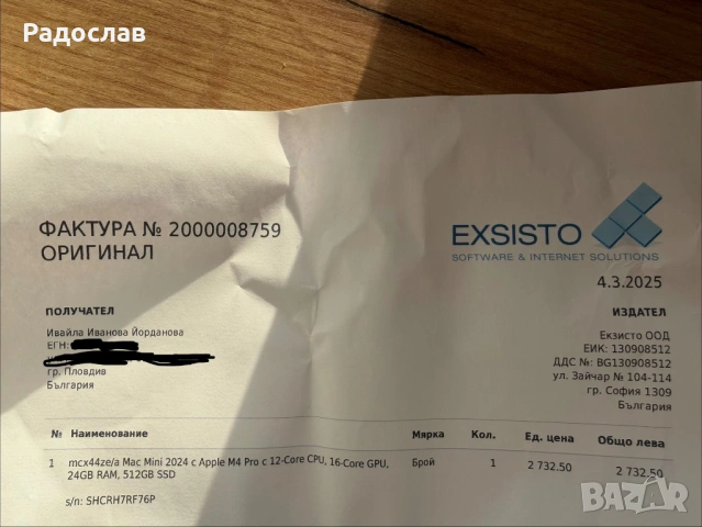 Mac Mini M4pro, снимка 5 - За дома - 53166593