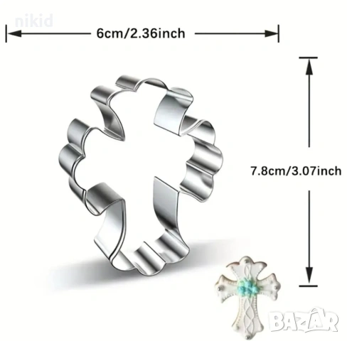 3 Вида кръст метален резец форма тесто сладки бисквитки пита кръщене , снимка 3 - Форми - 32723856