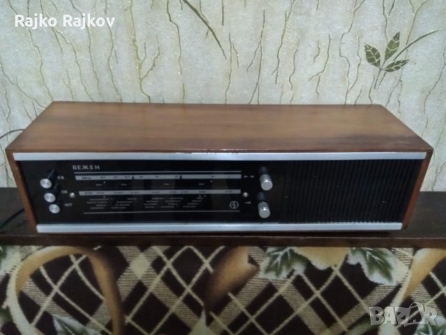 Радио Вежен