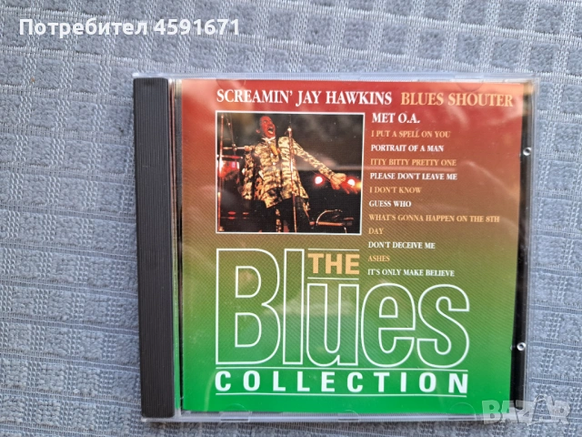Screamin' Jay Hawkins – Blues Shouter