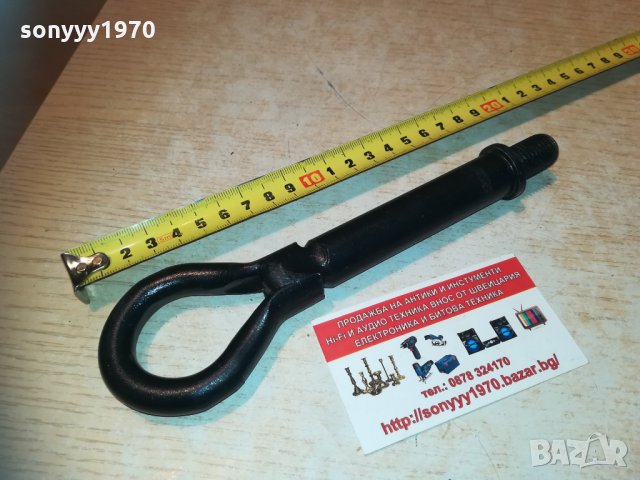 кука за теглене 1602212015, снимка 7 - Аксесоари и консумативи - 31841902