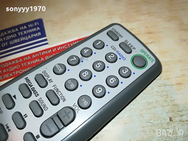 sony rmt-c107ad-audio remote, снимка 10 - Други - 29872443