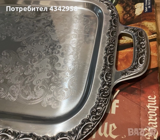 WMF. 1970 г. Поднос за сервиране., снимка 5 - Антикварни и старинни предмети - 52892453