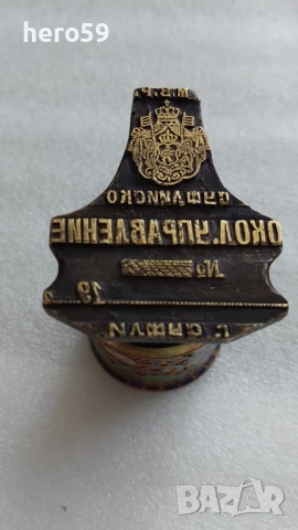 Много рядък бронзов печат, Одринска Тракия , снимка 9 - Антикварни и старинни предмети - 51107167