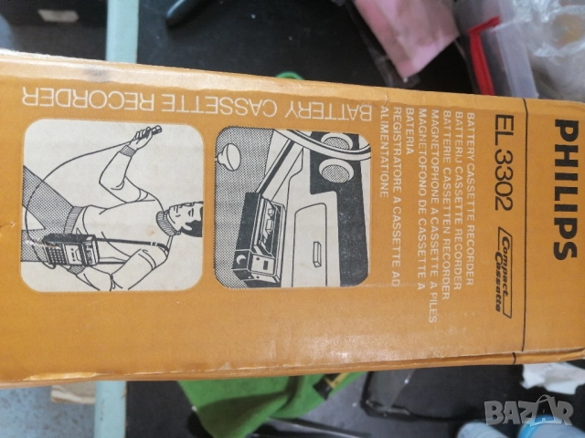 Ретро диктофон PHILIPS EL 3302, снимка 15 - Радиокасетофони, транзистори - 52005664