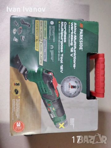 Parkside инструменти на ток и батерии 