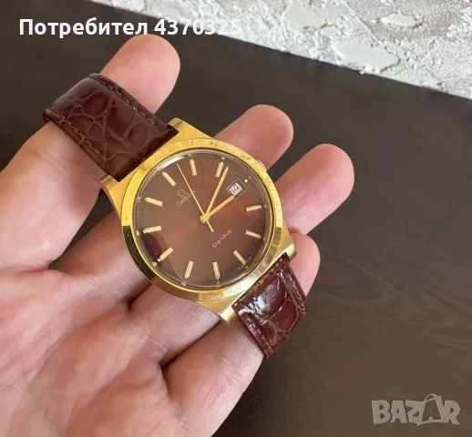 Omega Geneve 1972