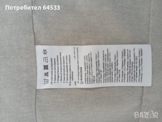 ESPRIT продавам дамско спортно яке, снимка 6 - Якета - 50093007