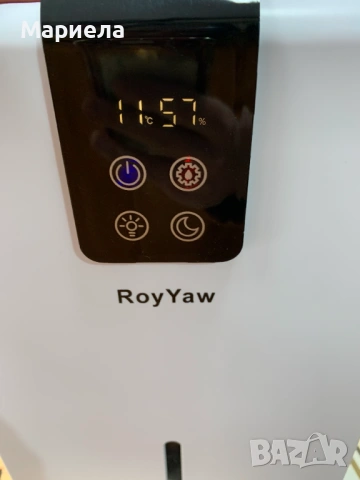 Електрически влагоабсорбатор 2,7л. / 60W, снимка 3 - Влагоабсорбатори и влагоуловители - 54028609