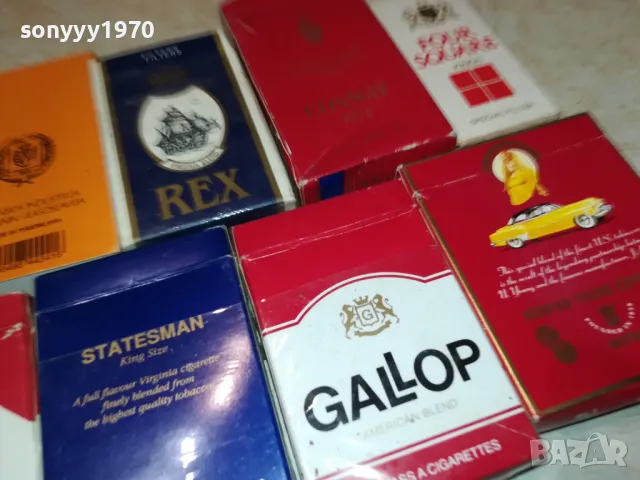 колекция от стари ПРАЗНИ кутии от цигари 2811240942, снимка 9 - Колекции - 48136505