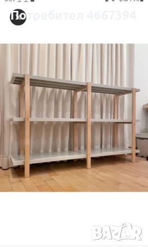 Етажерка Икеа