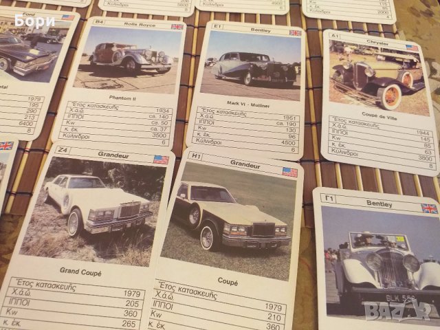 Карти с коли , снимка 5 - Карти за игра - 29457524