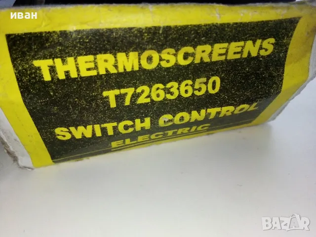 Switch control electric - Thermoscreens T 7263650, снимка 7 - Други машини и части - 48180162