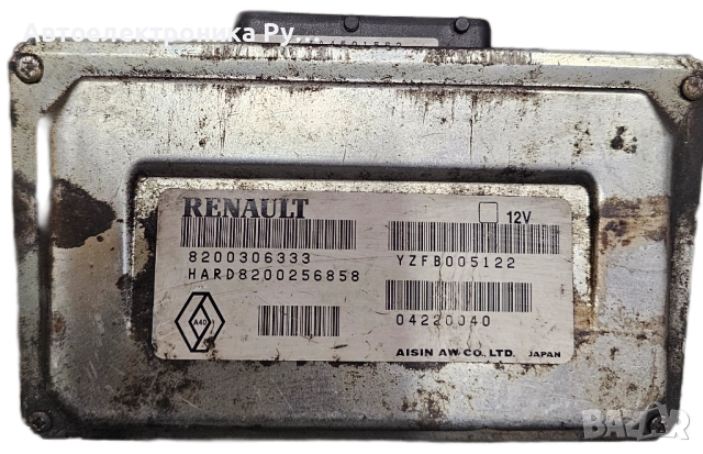 Компютър скорости, 8200306333 ,за RENAULT ESPACE Mk IV 