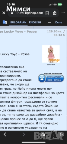 Lucky Diggie, снимка 6 - Други - 52620818