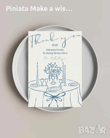 Парти декорация, украса за сватба, рожден ден, погача, моминско парти, снимка 7 - Други - 51108731