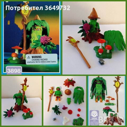 PLAYMOBIL VINTAGE 3898 STUMP GOBLIN - Плеймобил Винтидж гоблин 1997г., снимка 1 - Колекции - 40175138