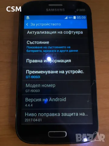 Samsung Galaxy Grand Neo, снимка 4 - Samsung - 49695058