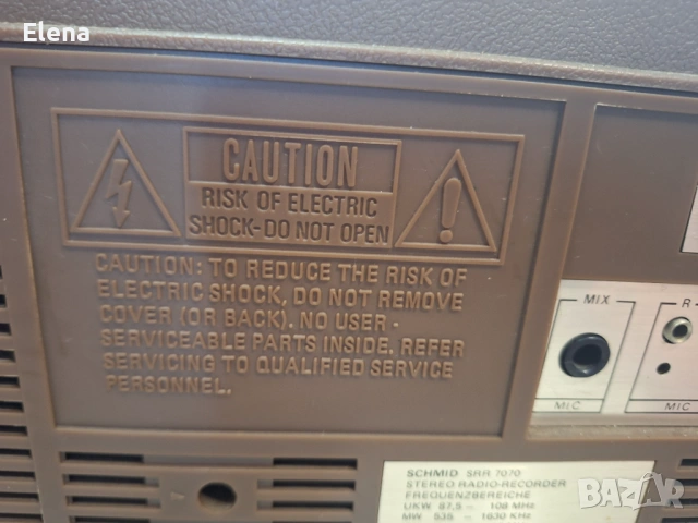 Стар радиокасетофон , снимка 10 - Други - 54279642