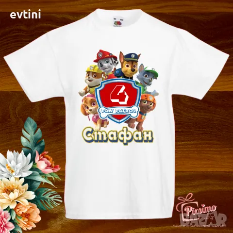 Детска тениска с щампа за всеки повод /рожден ден,имен ден, Коледа и др./